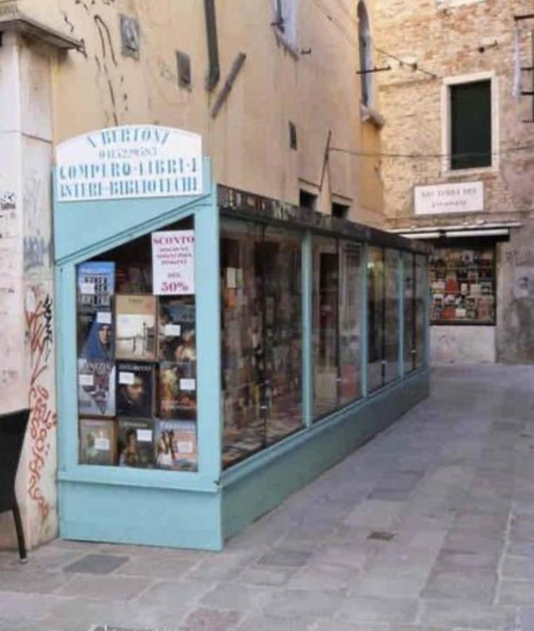 Appartamento Giglio